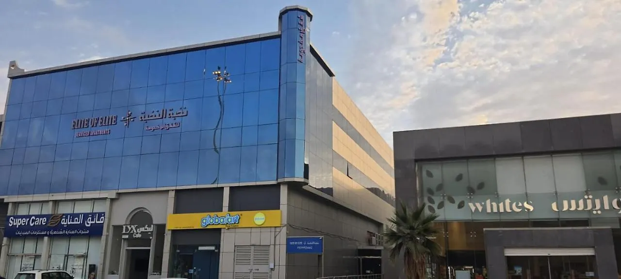 Elite Of Elite Apartments Riyadh 2*,  Saudiarabien
