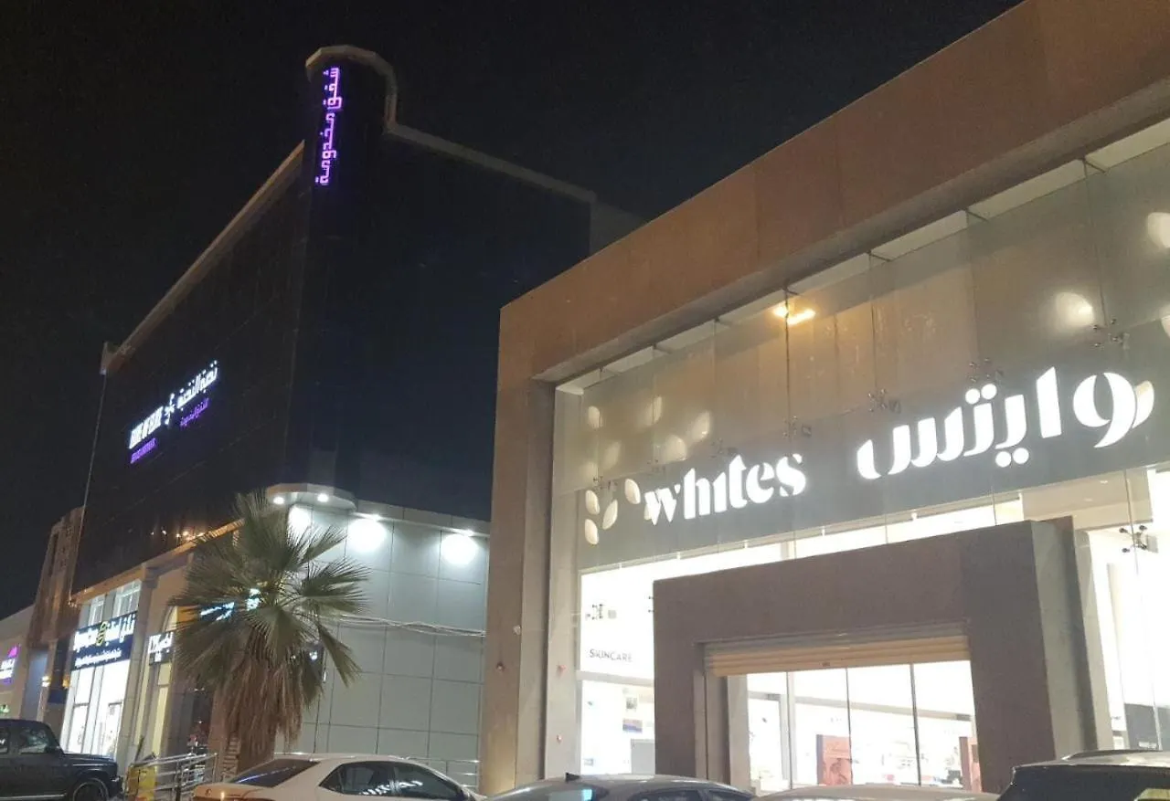 Lägenhetshotell Elite Of Elite Apartments Riyadh