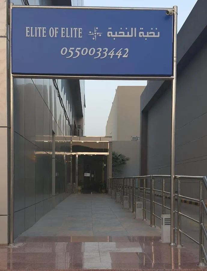 Elite Of Elite Apartments Rijad